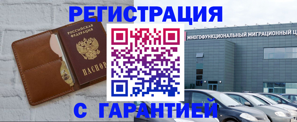 регистрация для дет. сада в Саратове