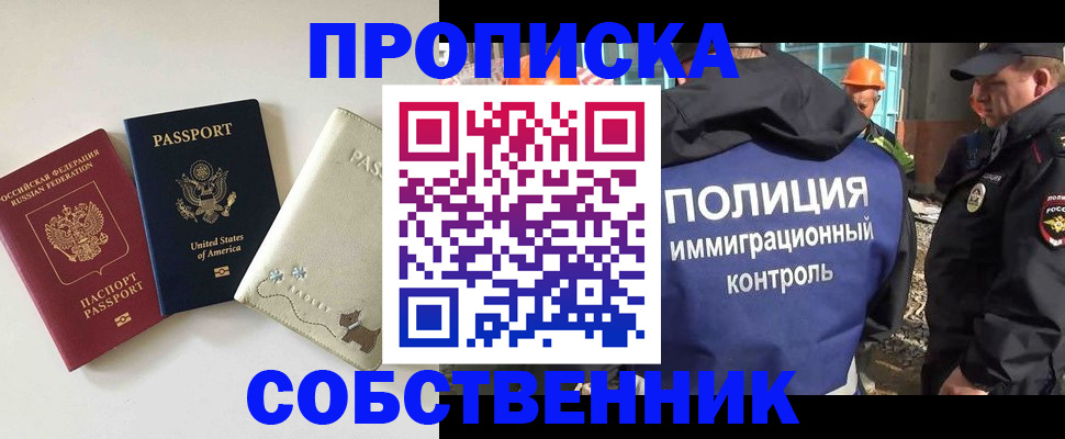 регистрация для дет. сада в Саратове