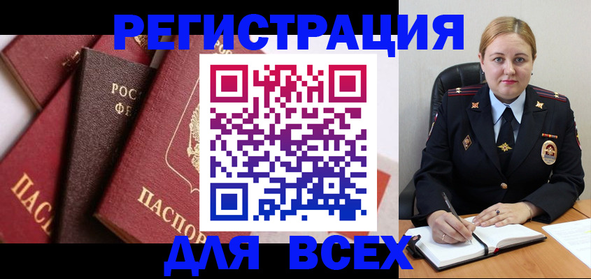 форма 3 в Саратове